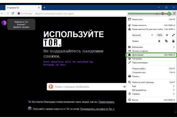 Кракен сайт сегодня