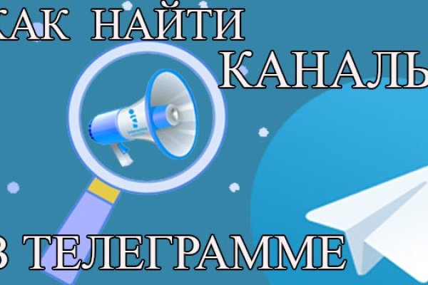 Kraken zerkalo официальный сайт