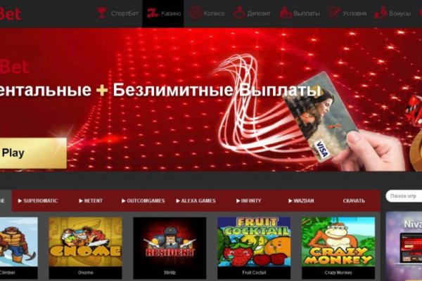 Восстановить аккаунт кракен