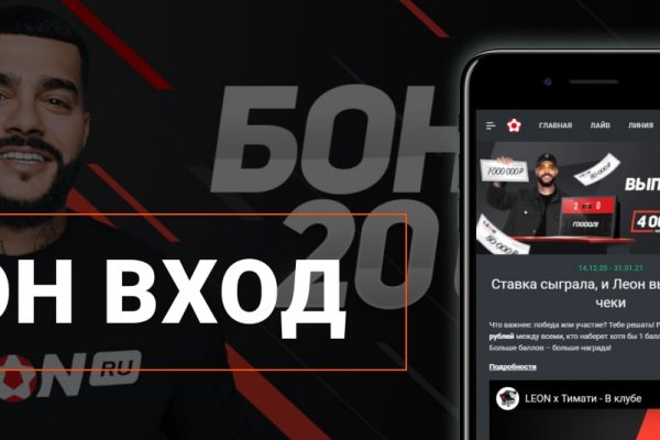 Забыл пароль кракен