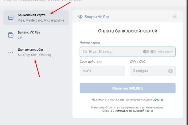 Как зайти на кракен с айфона