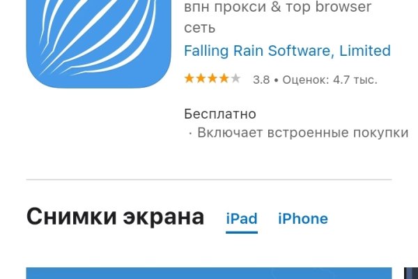 Кракен маркет плей