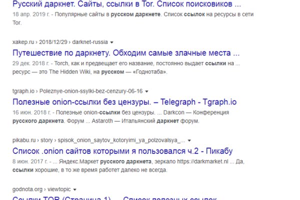 Кракен сайт kr2web in официальный ссылка