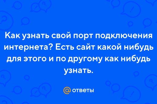 Ссылки на кракена и на мегу