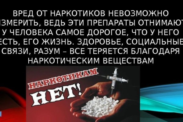 Какая ссылка у кракена