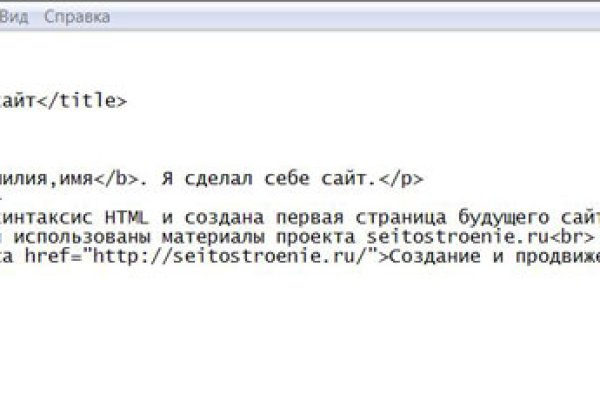 Кракен драг