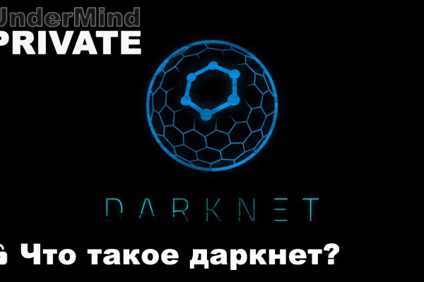 Сайт кракен магазин kraken2 tor2 xyz
