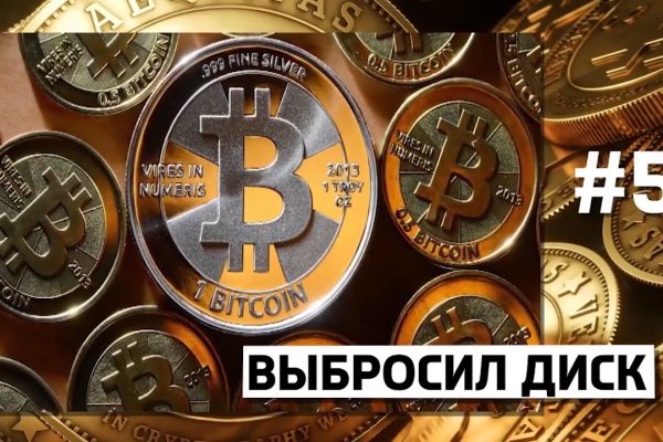 Сайт кракен тор браузера