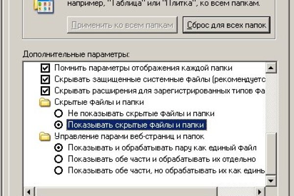 Кракен ссылка стор