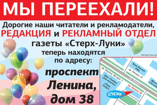 Kraken зеркала маркетплейс