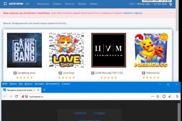 Ссылка на сайт гидра в тор браузере